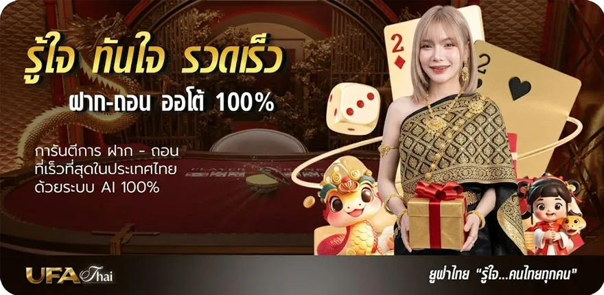 Banner ผลบอลสด7m888 ราคา บอล สมาชิกใหม่ — โปรโมชั่นสมาชิกใหม่
