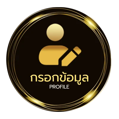 โปรไฟล์ ผลบอลสด7m888 ราคา บอล