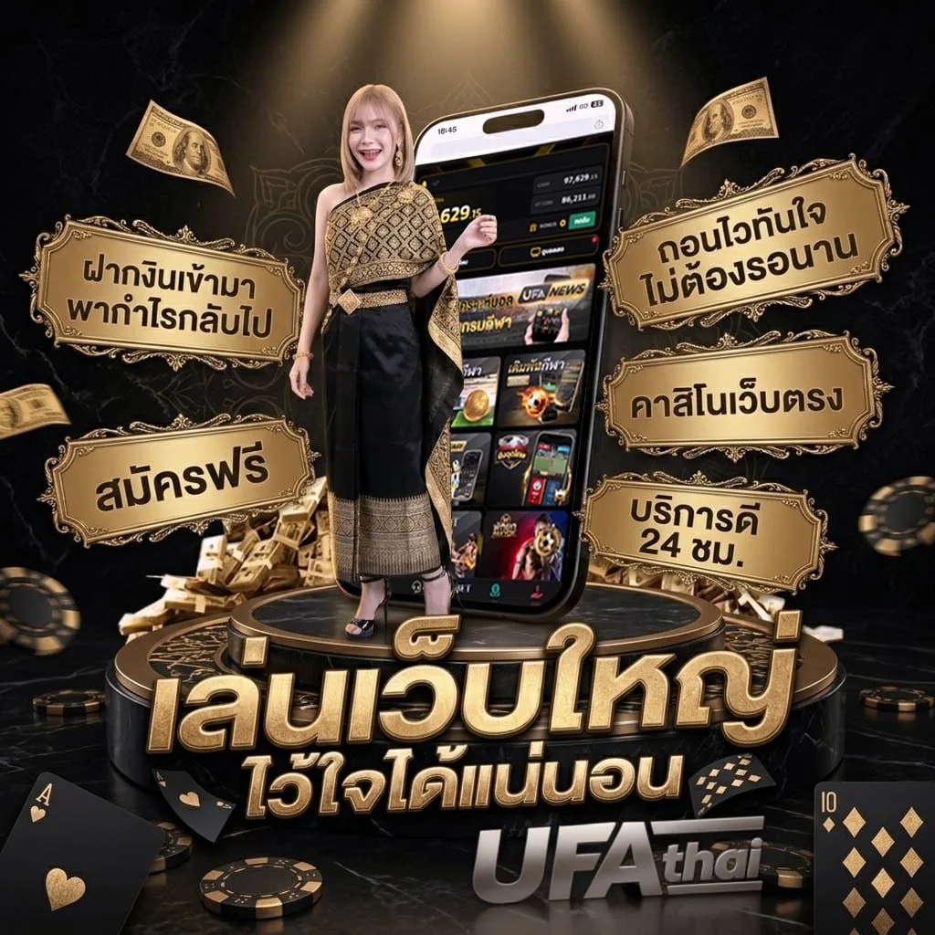 ผลบอลสด7m888 ราคา บอล แบนเนอร์แบรนด์ — ตัวแทน UFABET